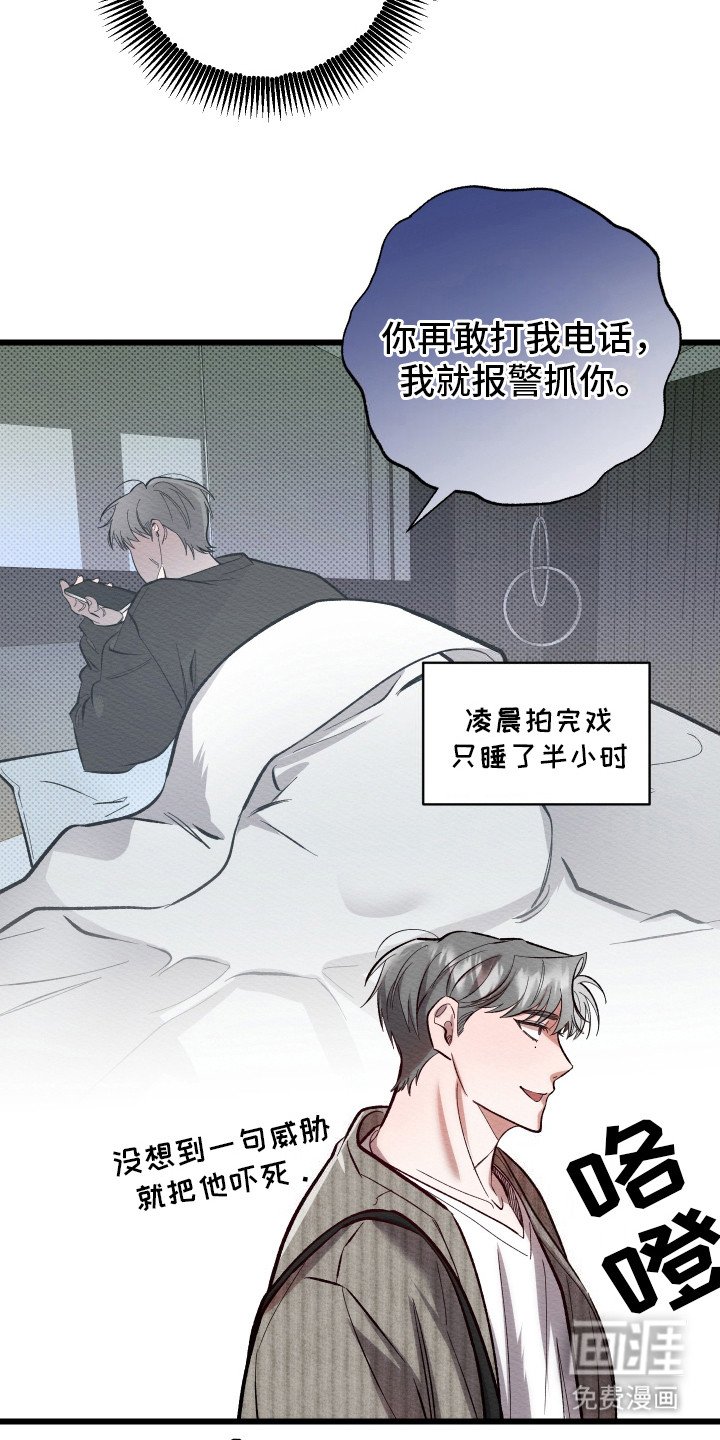 第5章：找上门
