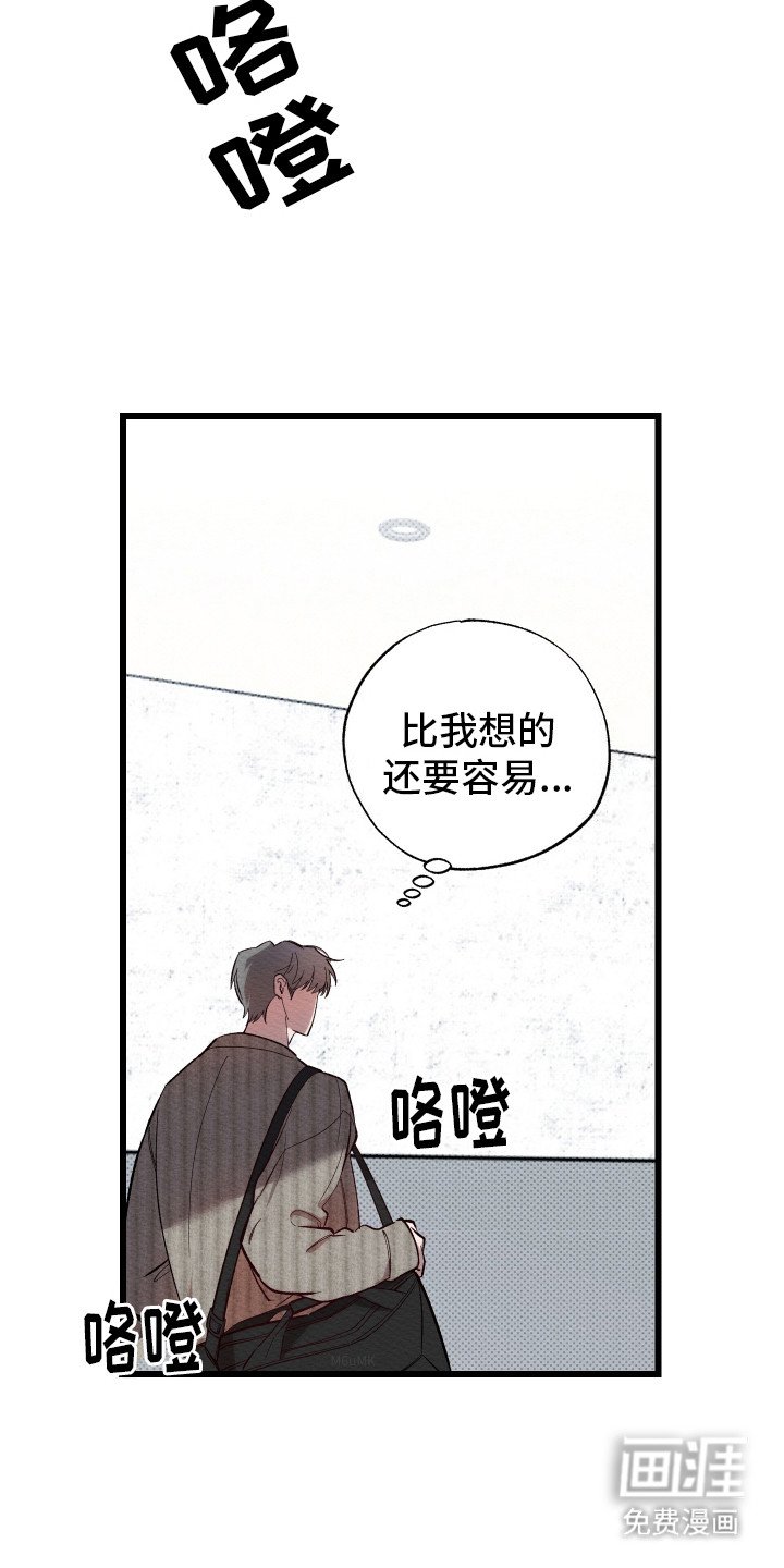 第5章：找上门