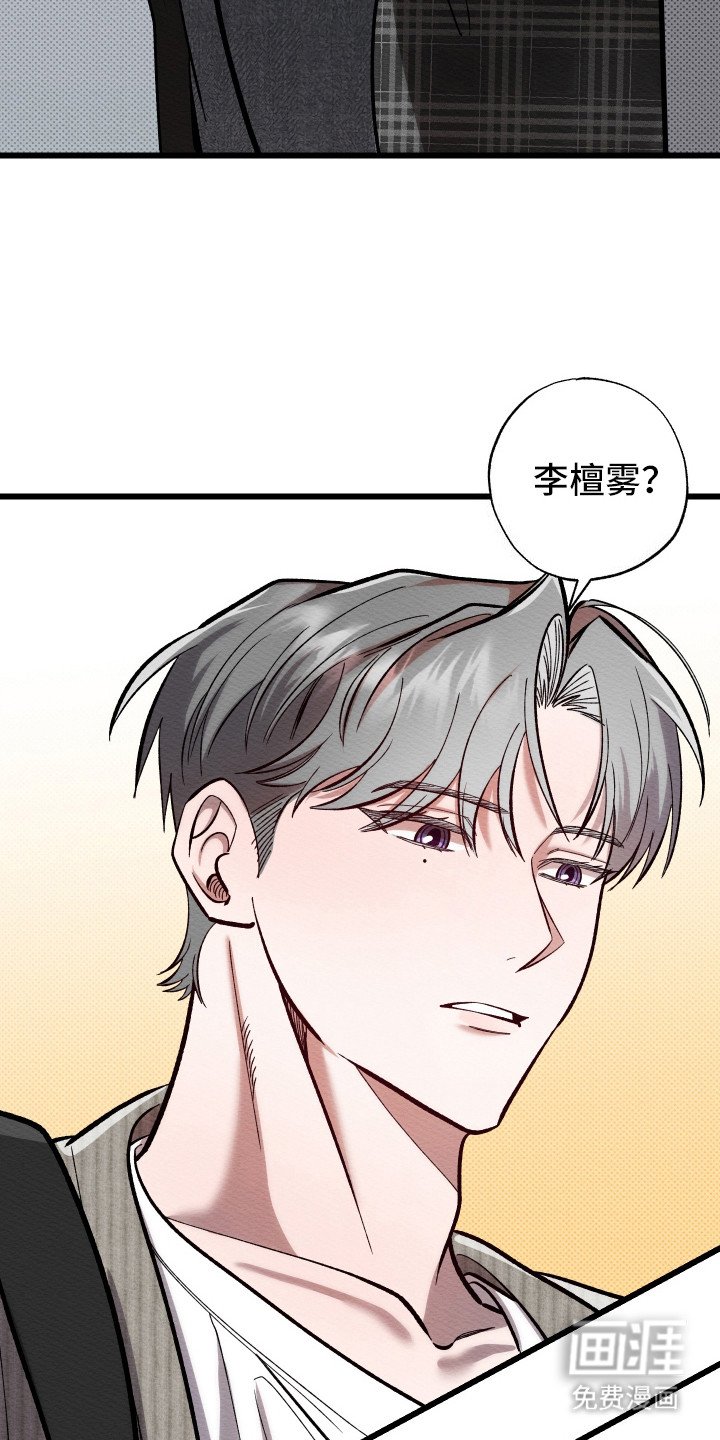第5章：找上门