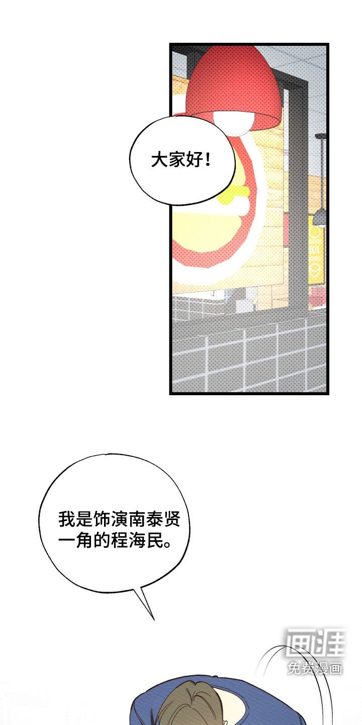 第50章：不想去医院