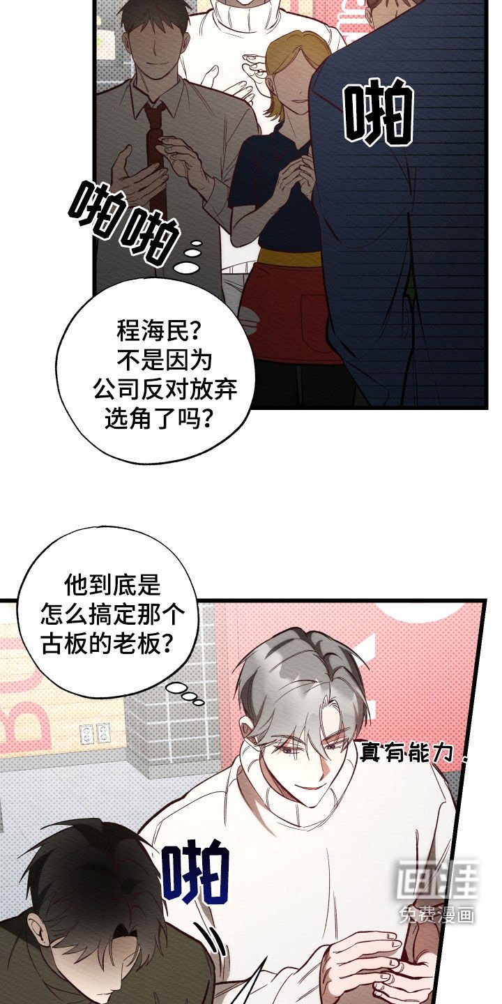 第50章：不想去医院