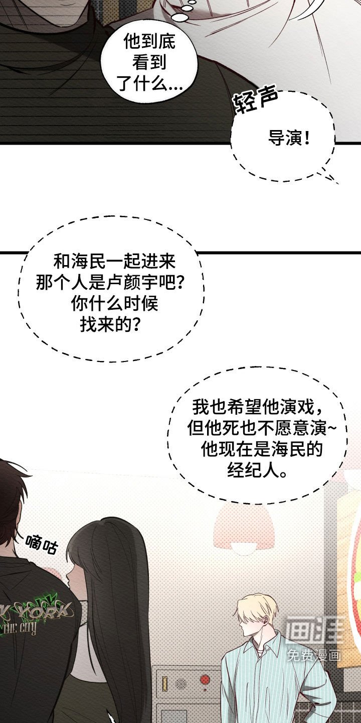 第50章：不想去医院