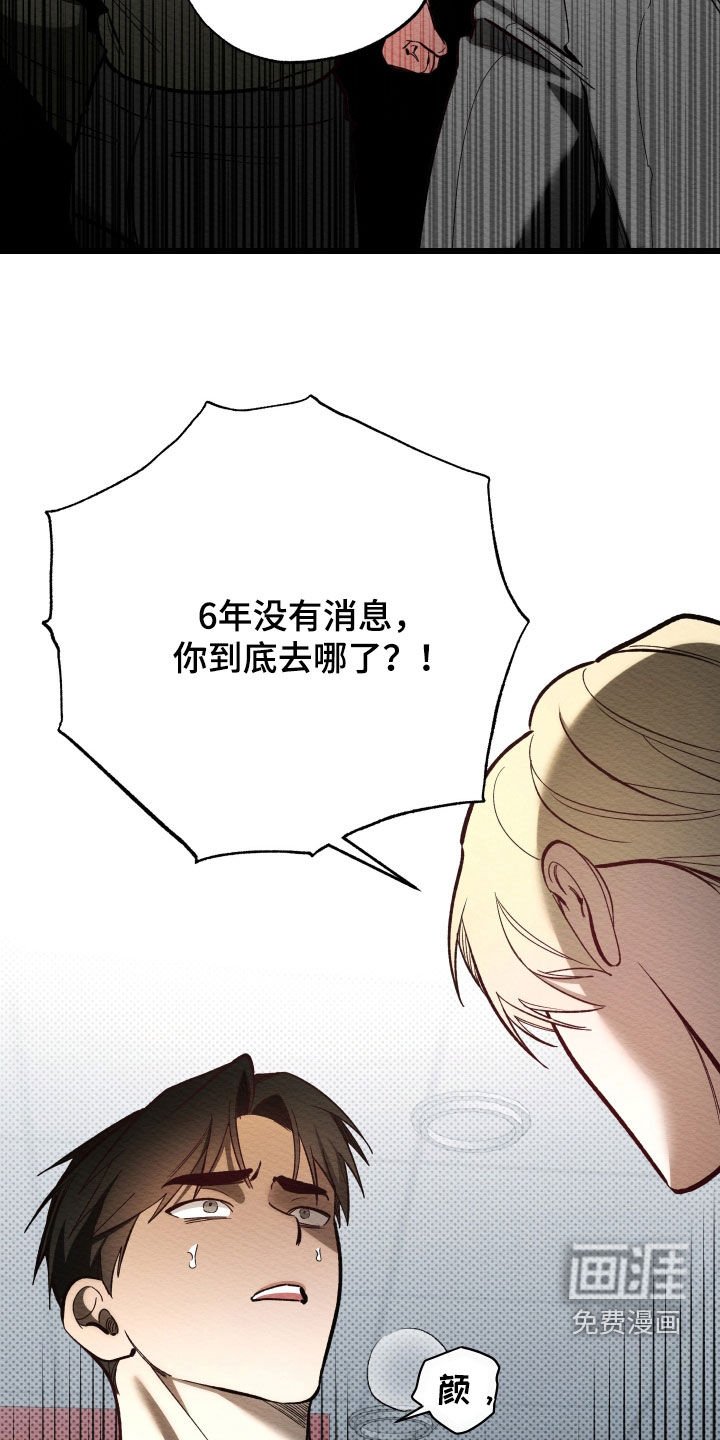 第50章：不想去医院
