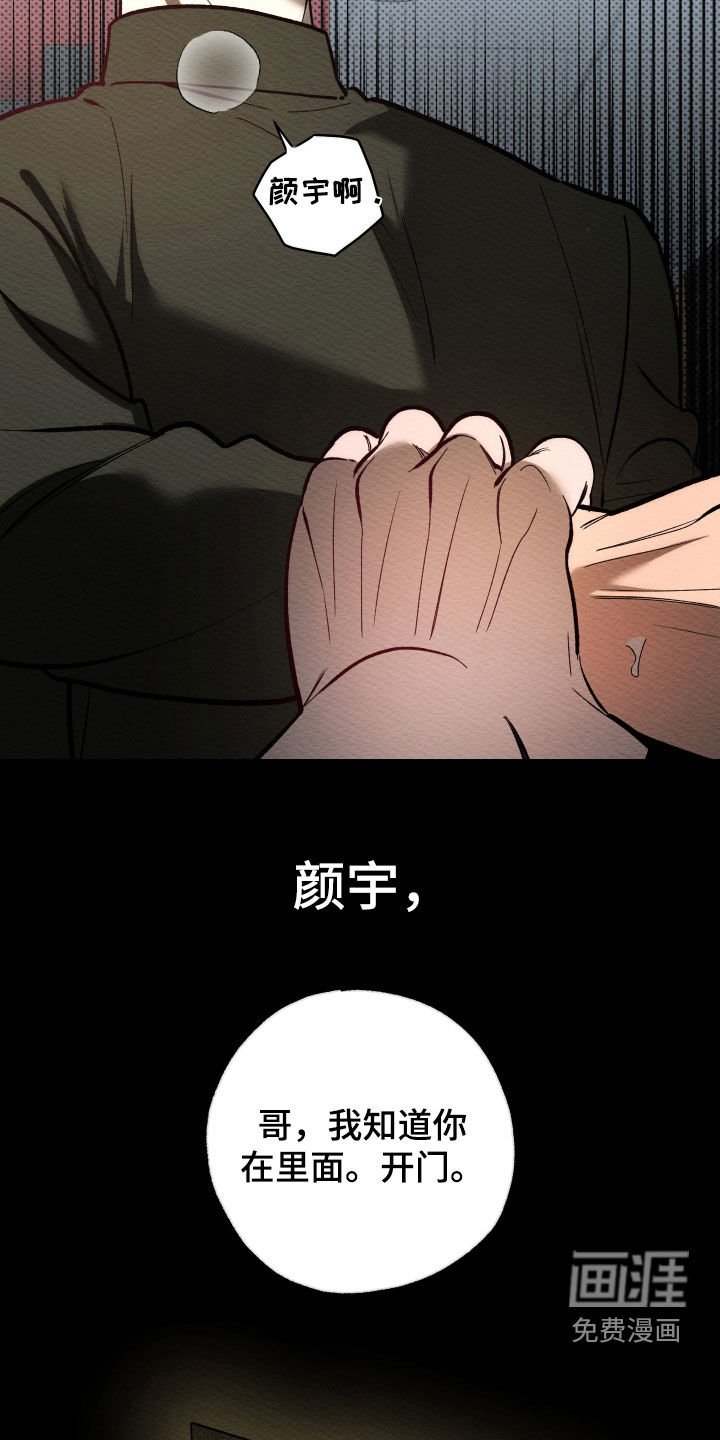 第50章：不想去医院