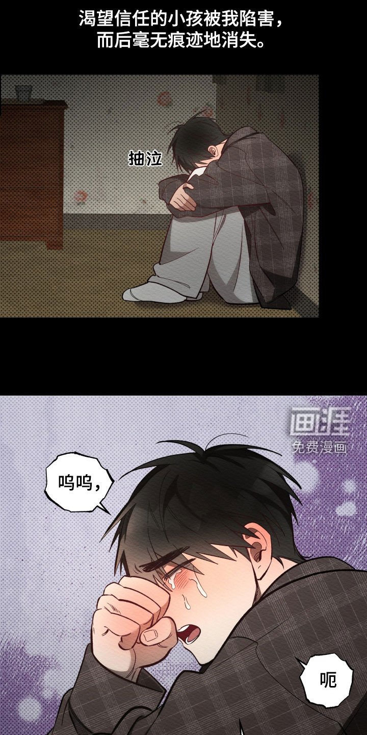 第50章：不想去医院