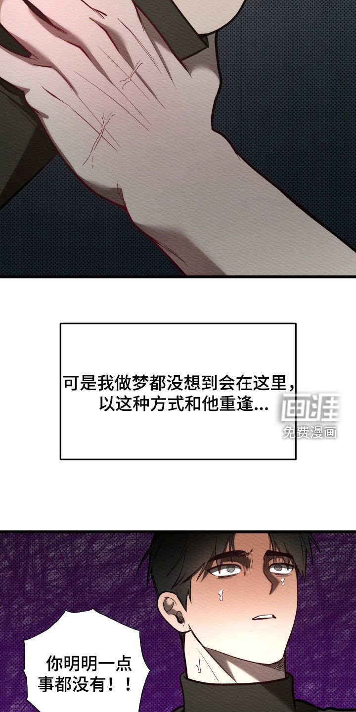 第50章：不想去医院