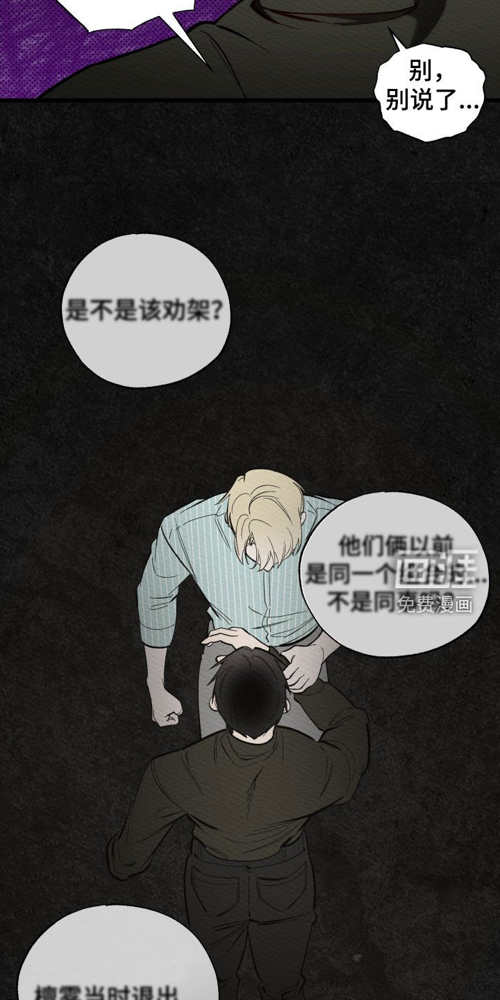 第50章：不想去医院