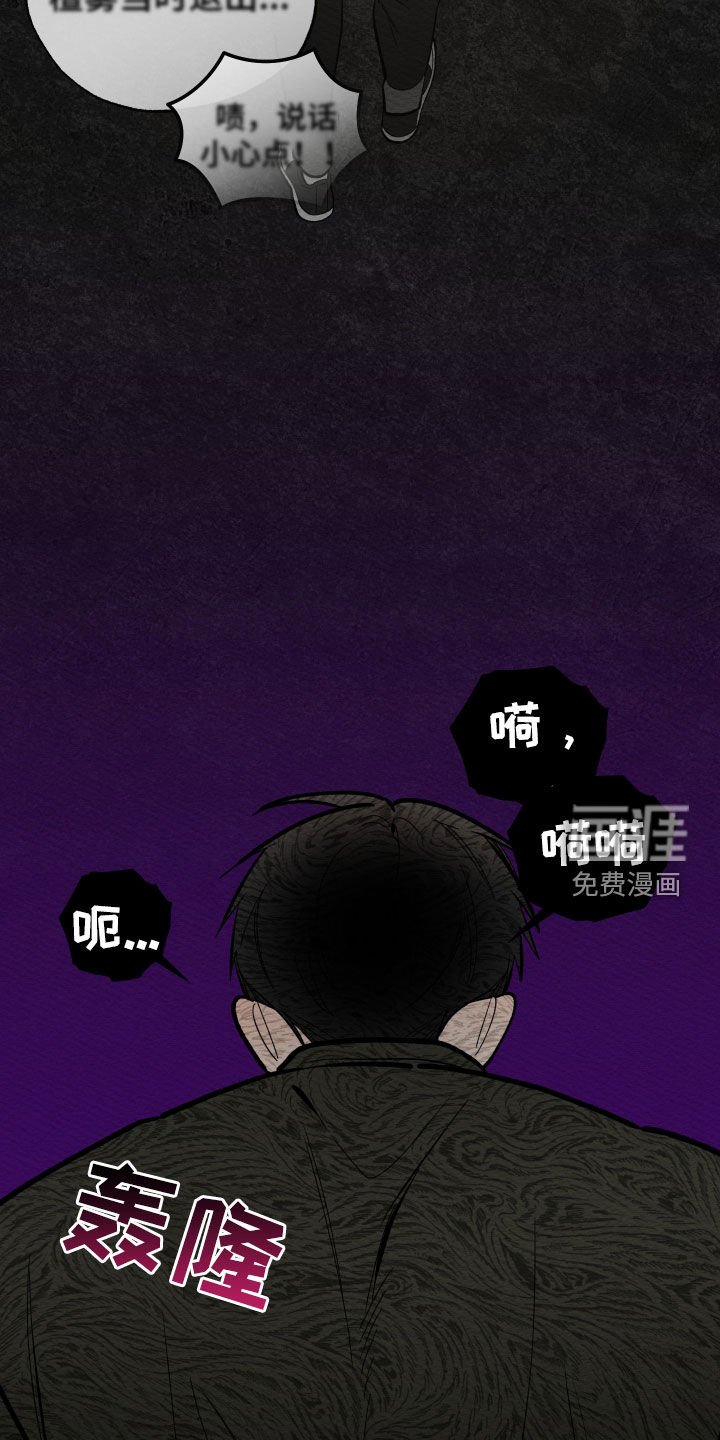 第50章：不想去医院