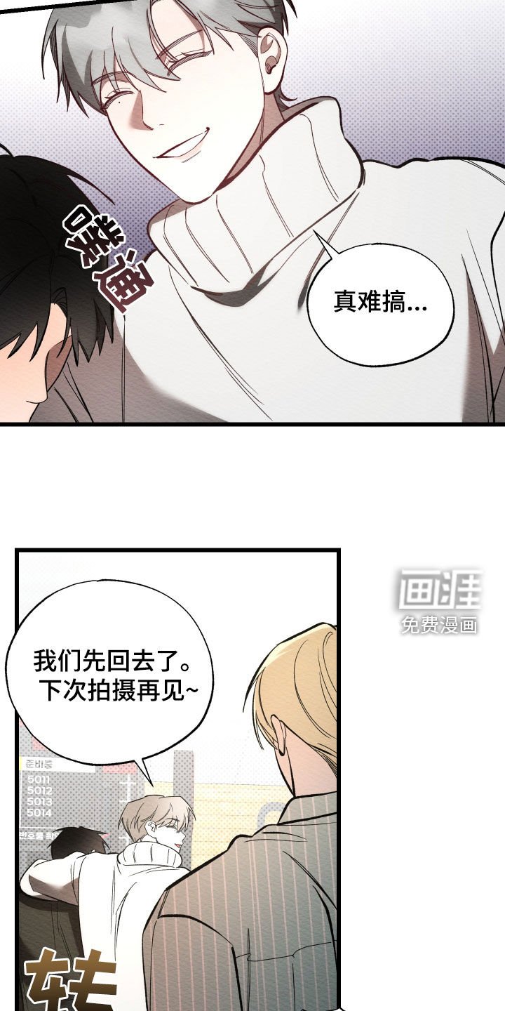 第50章：不想去医院