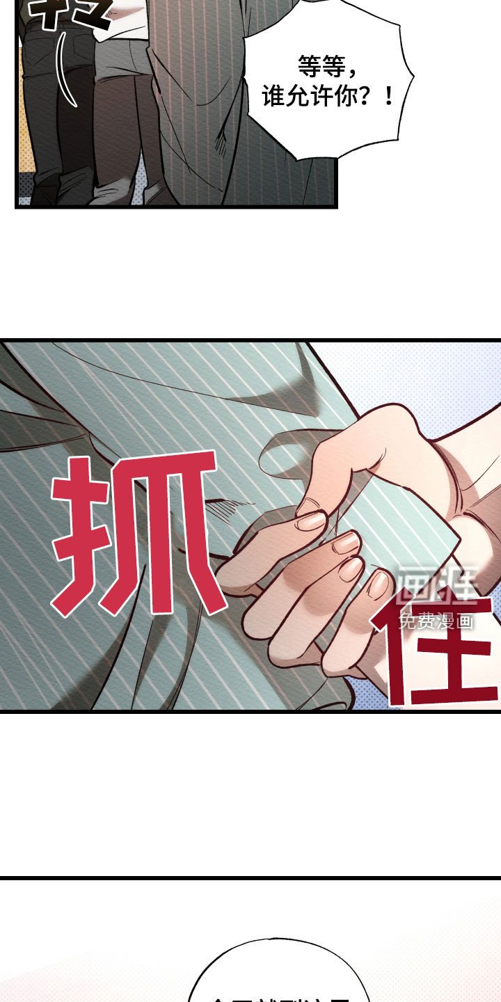第50章：不想去医院