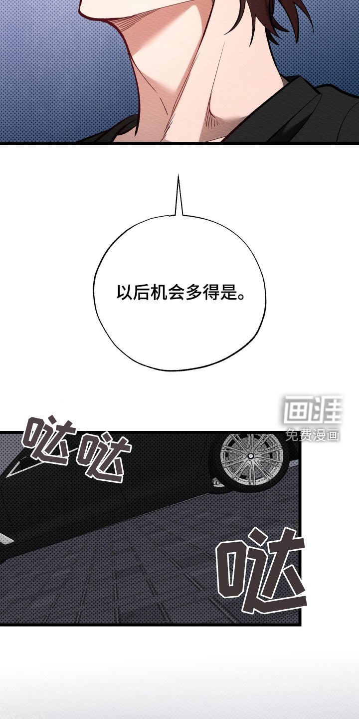 第50章：不想去医院