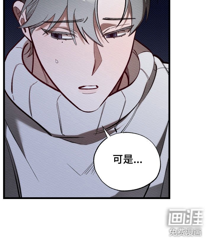 第50章：不想去医院