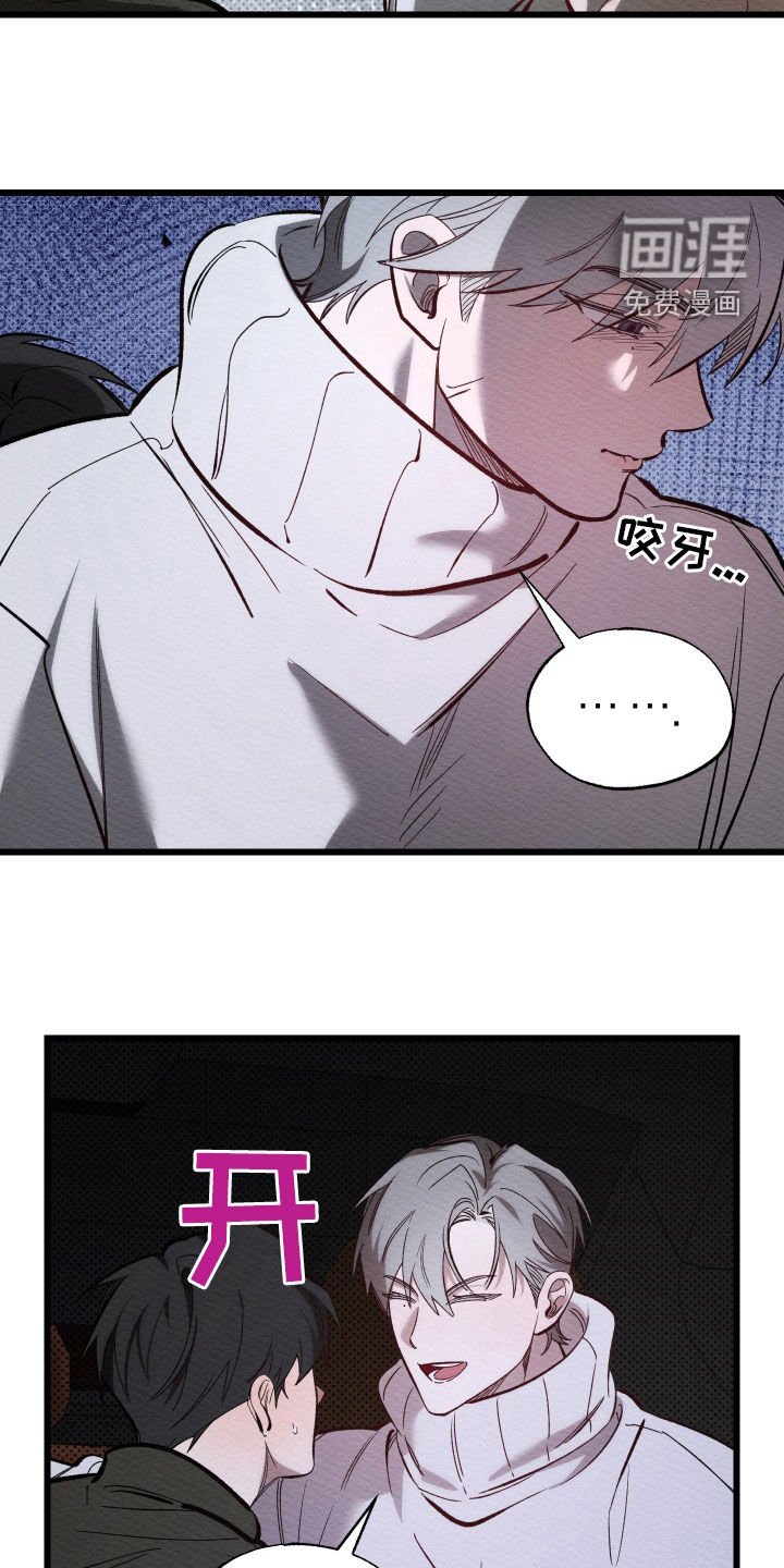 第51章：太喜欢你了