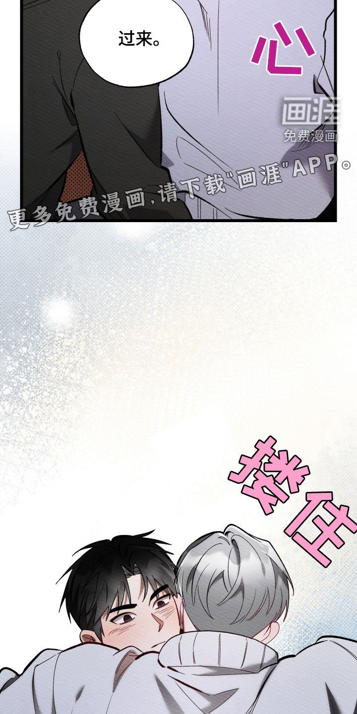 第51章：太喜欢你了