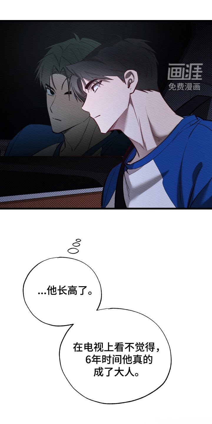 第51章：太喜欢你了