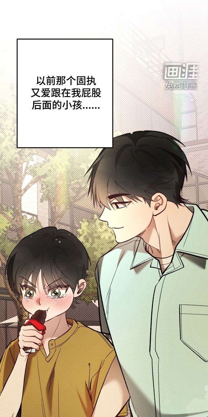 第51章：太喜欢你了
