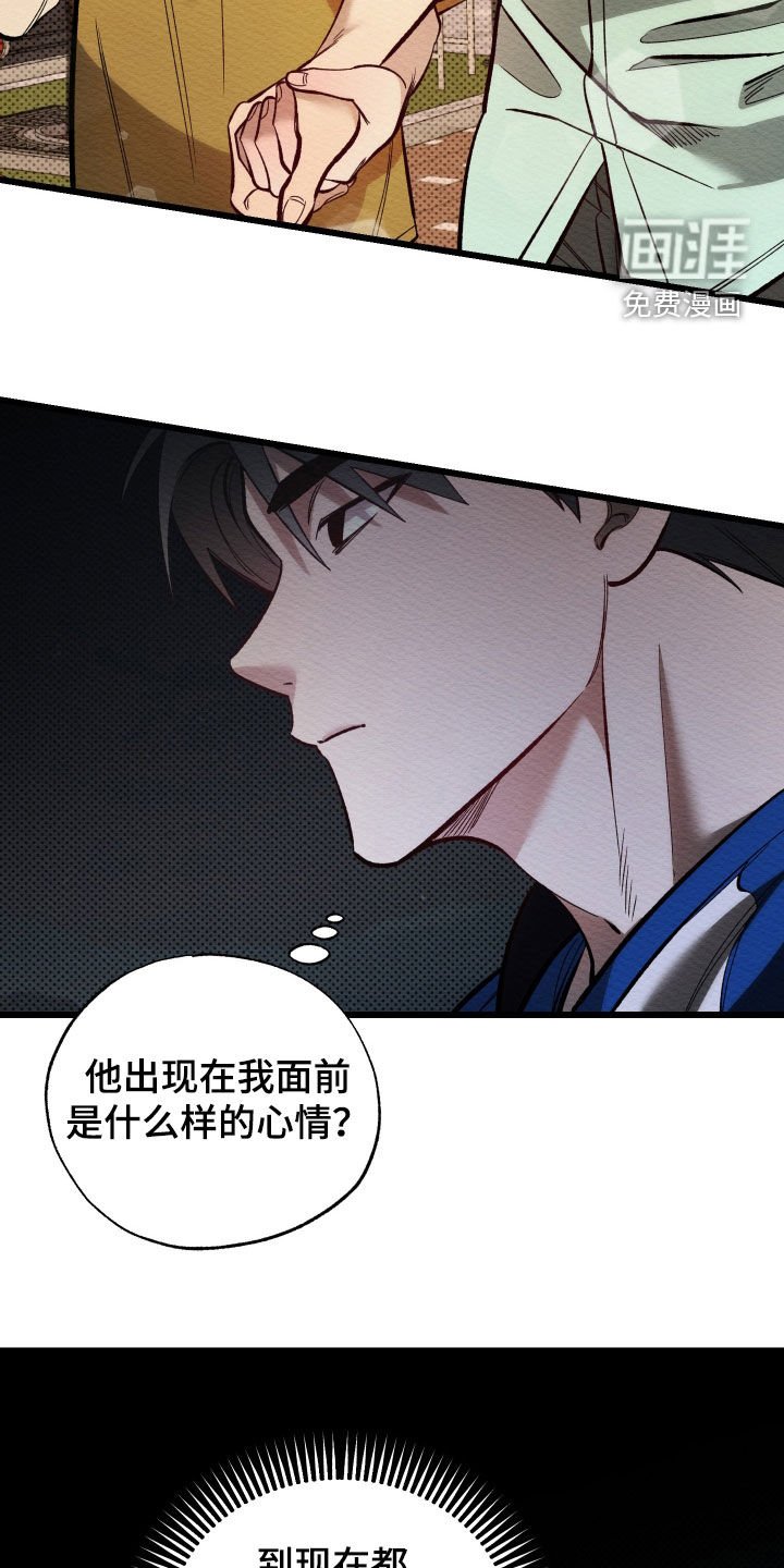 第51章：太喜欢你了