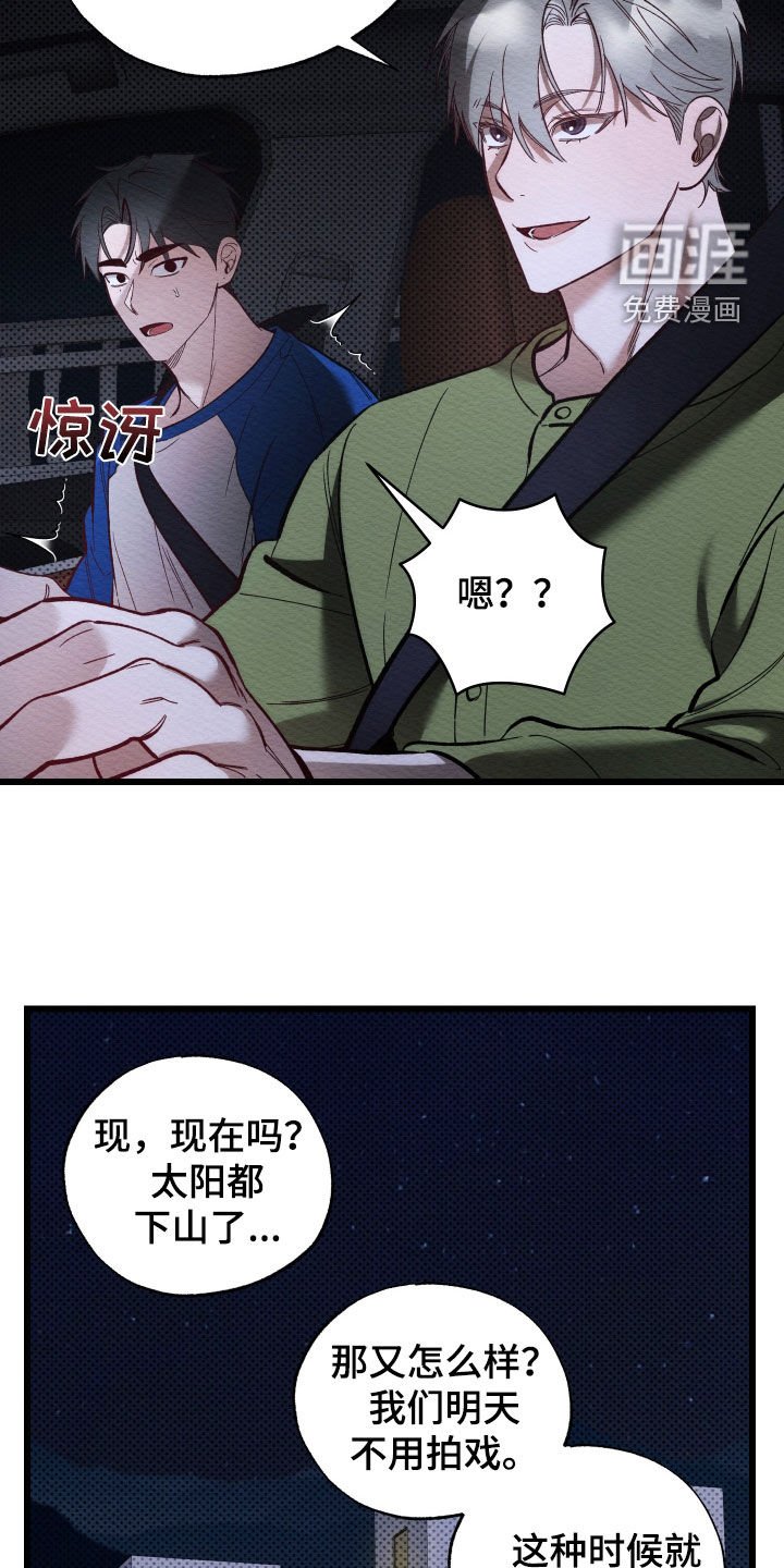 第51章：太喜欢你了