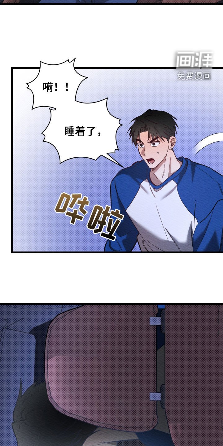 第51章：太喜欢你了