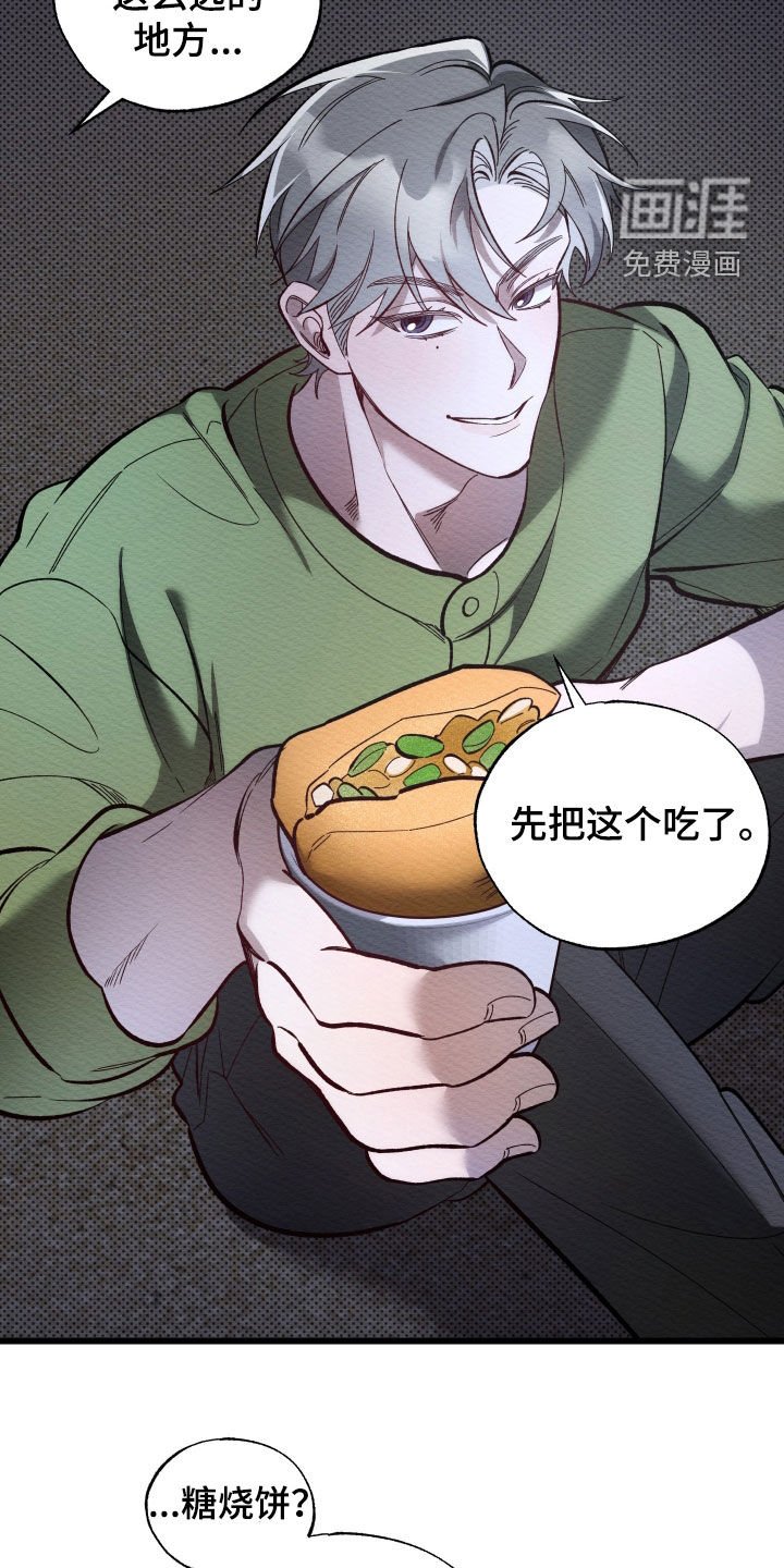 第51章：太喜欢你了