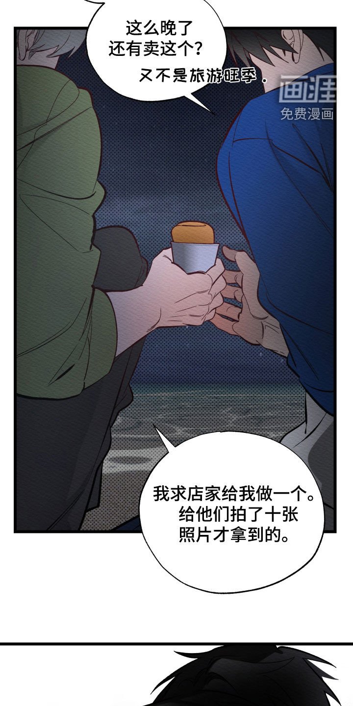 第51章：太喜欢你了