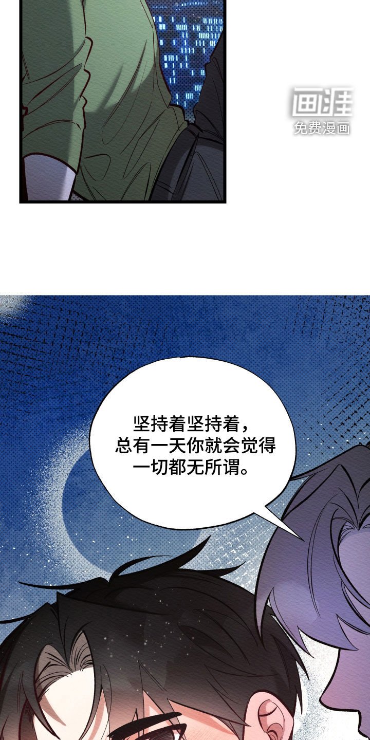 第51章：太喜欢你了
