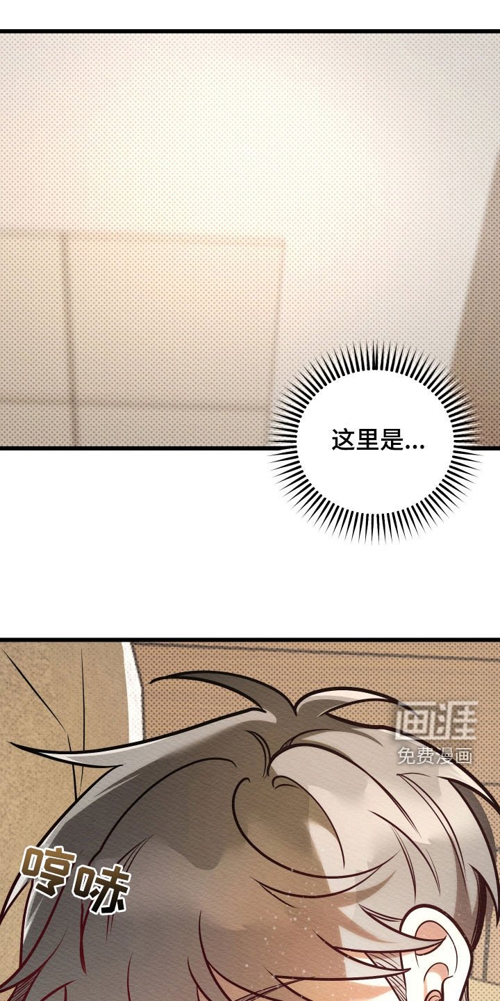 第52章：早安吻