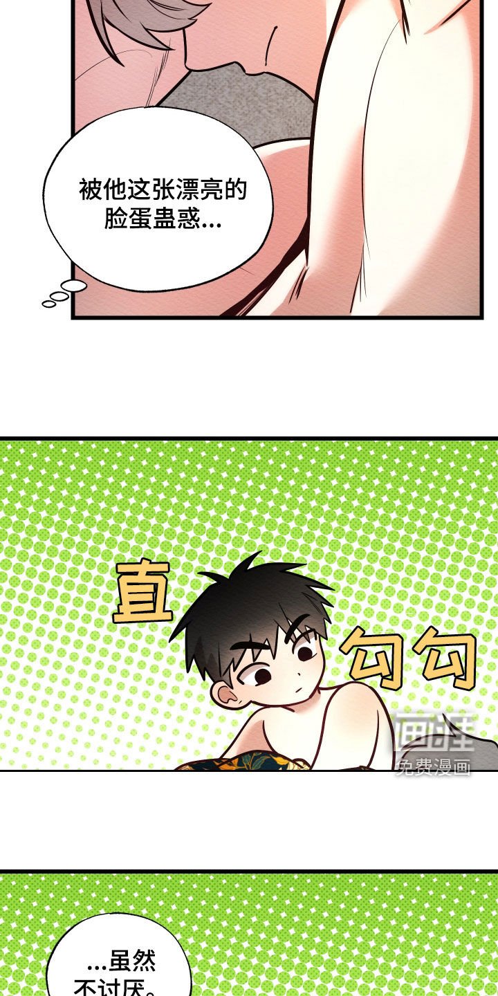第52章：早安吻