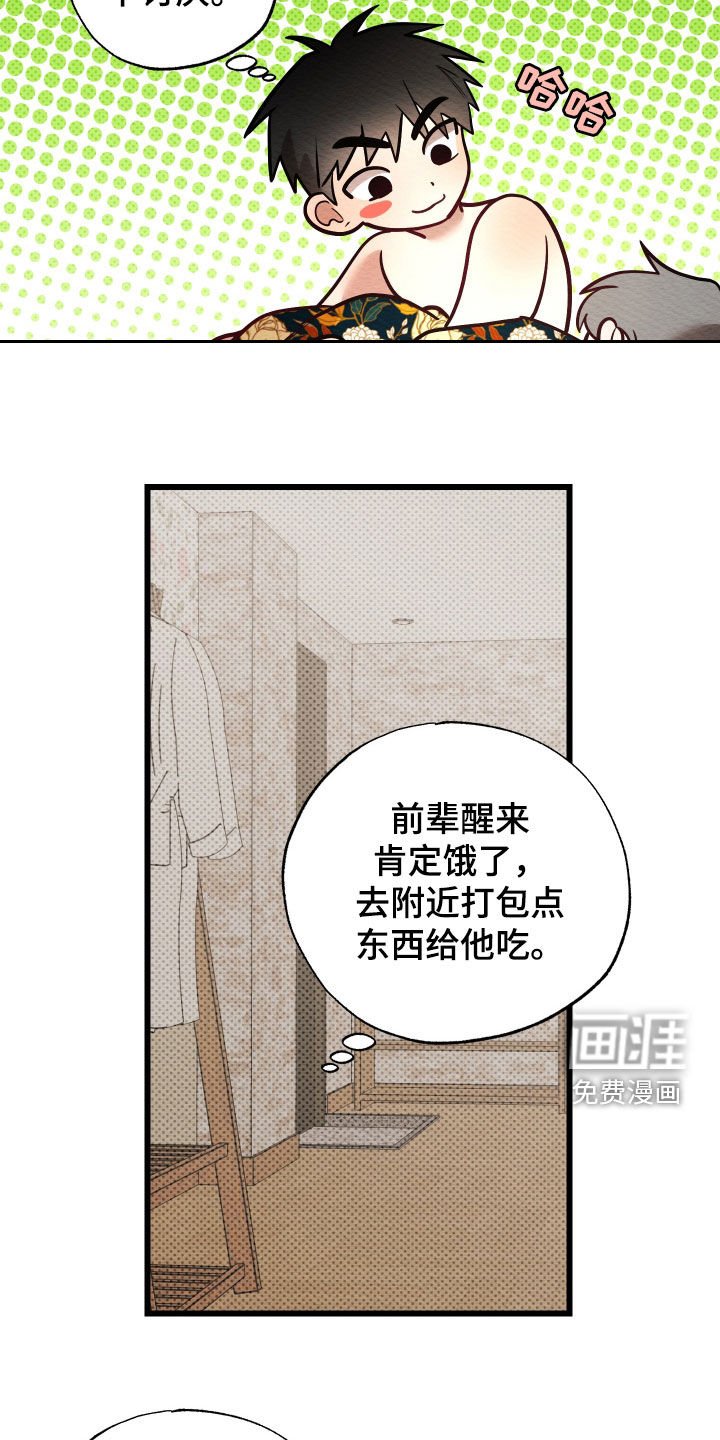 第52章：早安吻