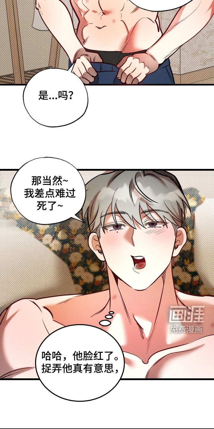 第52章：早安吻