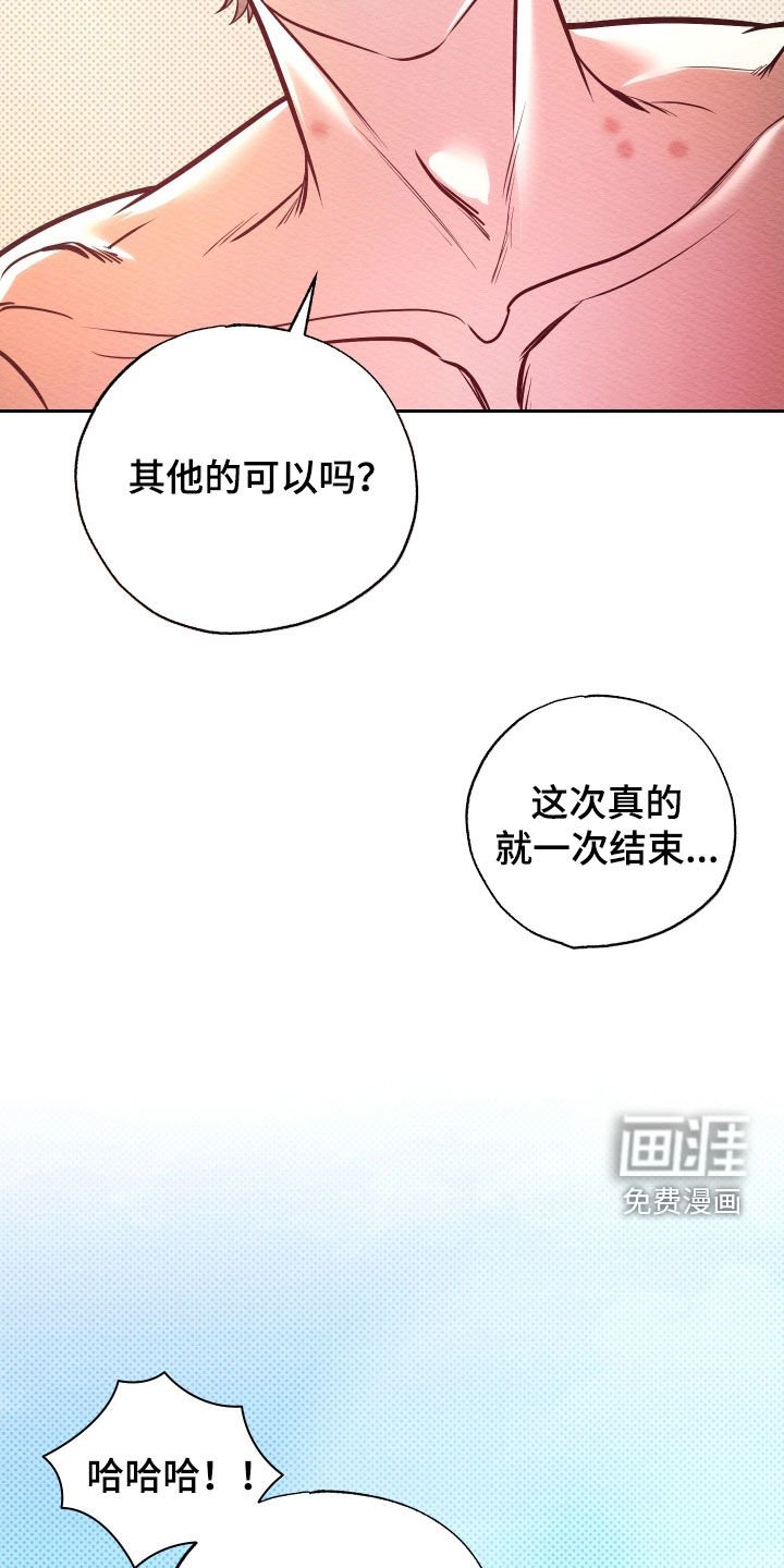 第52章：早安吻