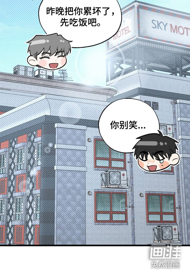 第52章：早安吻
