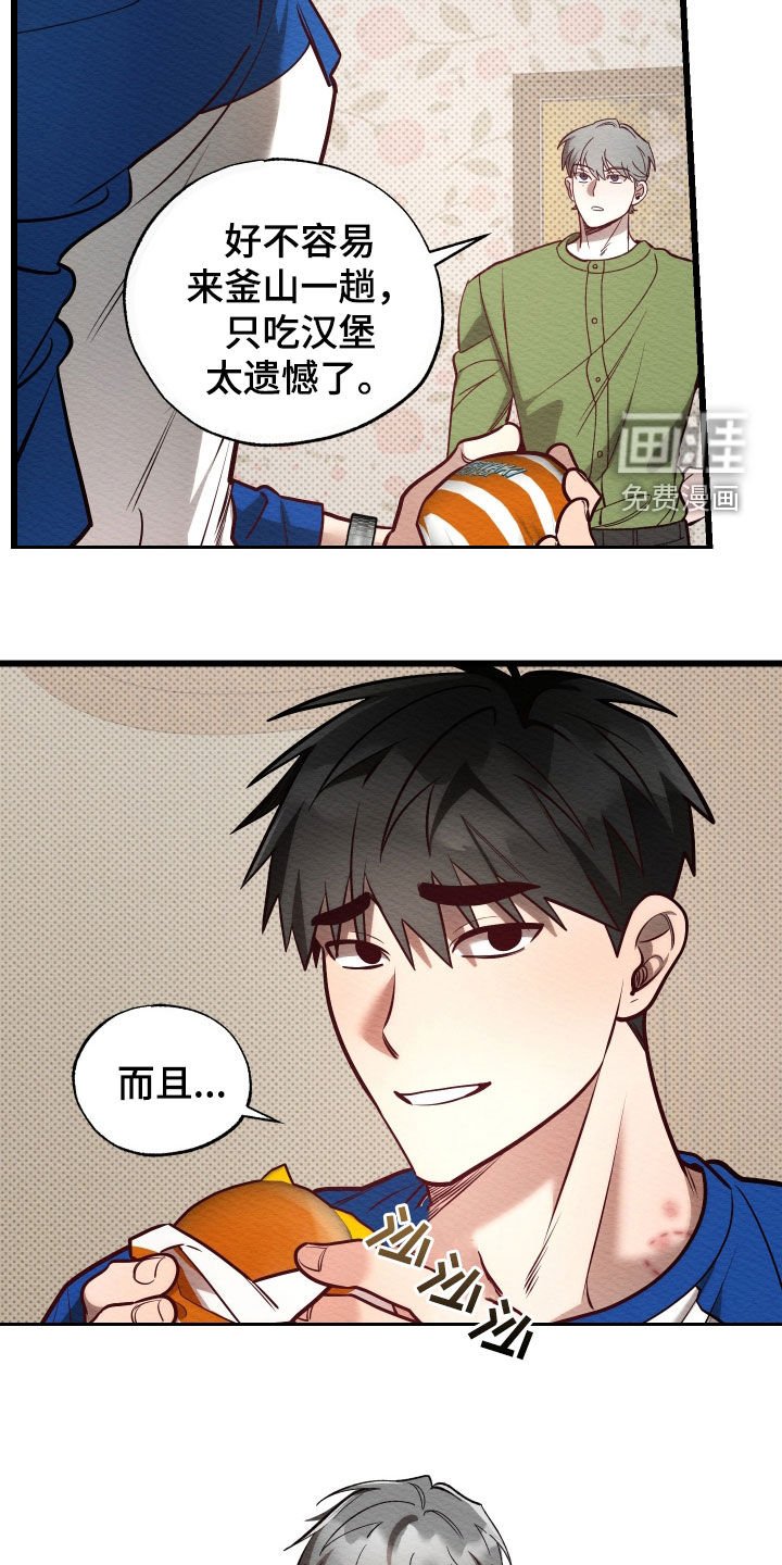 第53章：你别误会