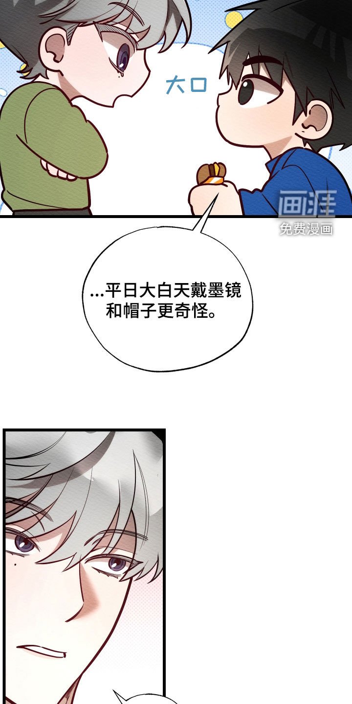 第53章：你别误会