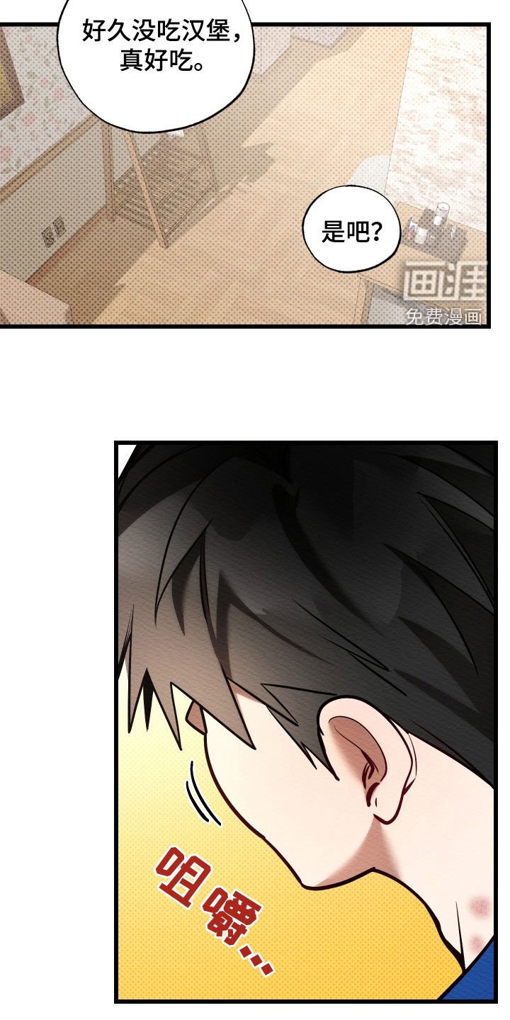 第53章：你别误会