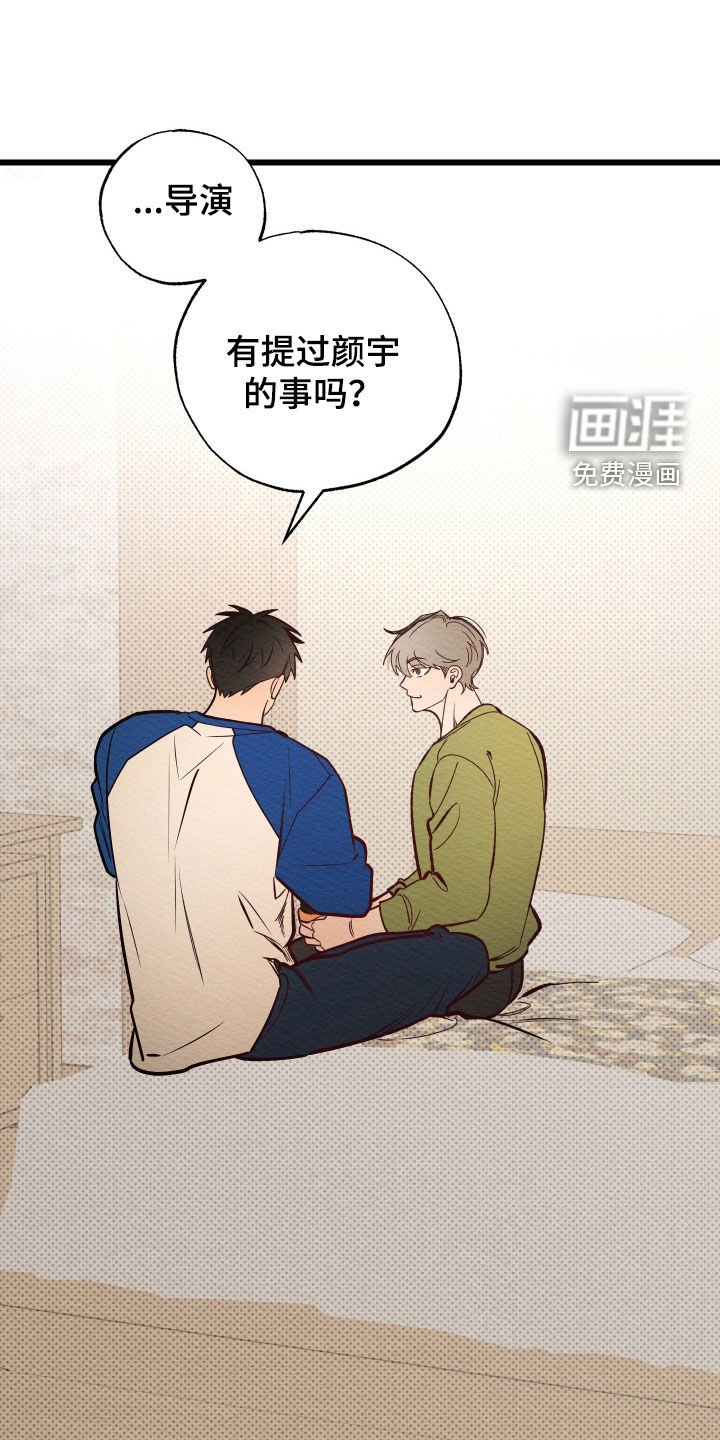 第53章：你别误会