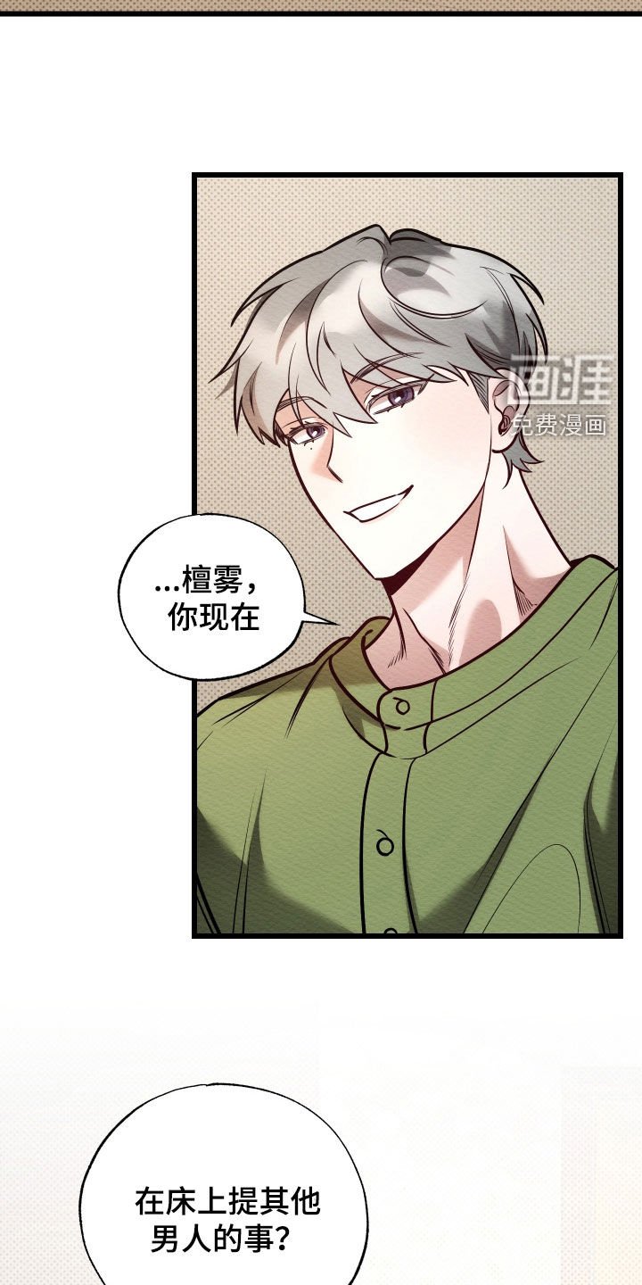 第53章：你别误会
