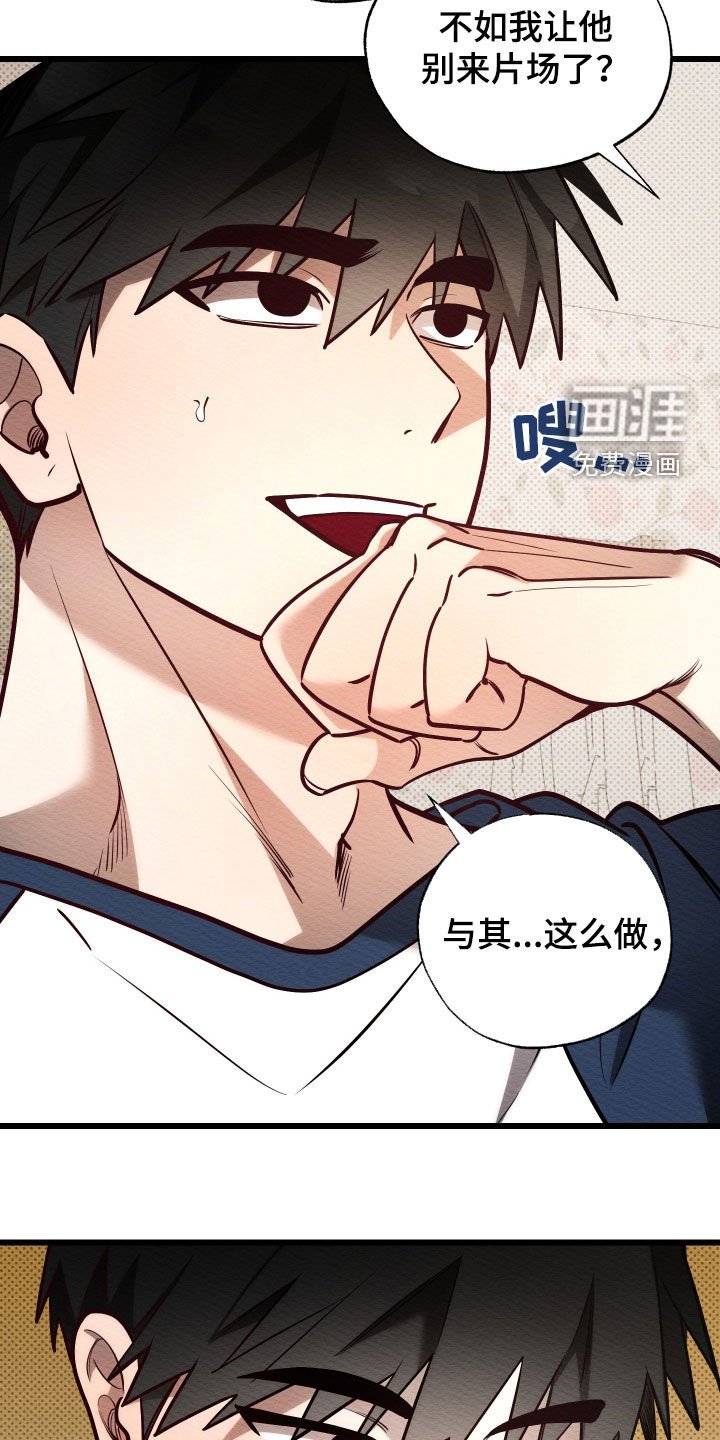 第53章：你别误会