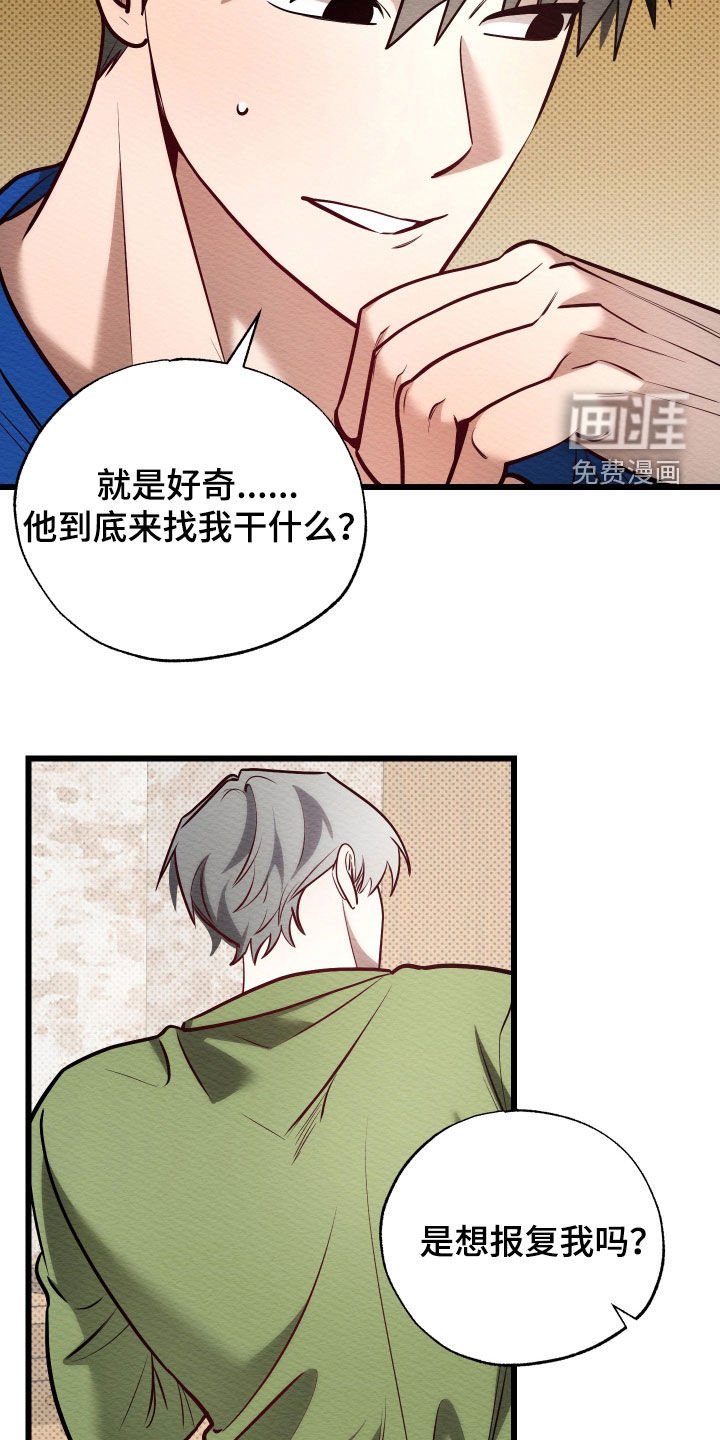第53章：你别误会