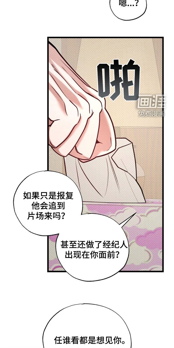 第53章：你别误会
