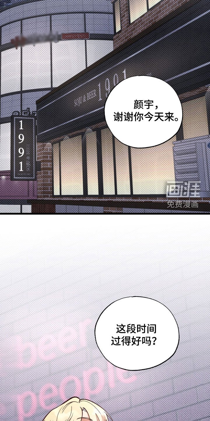 第53章：你别误会