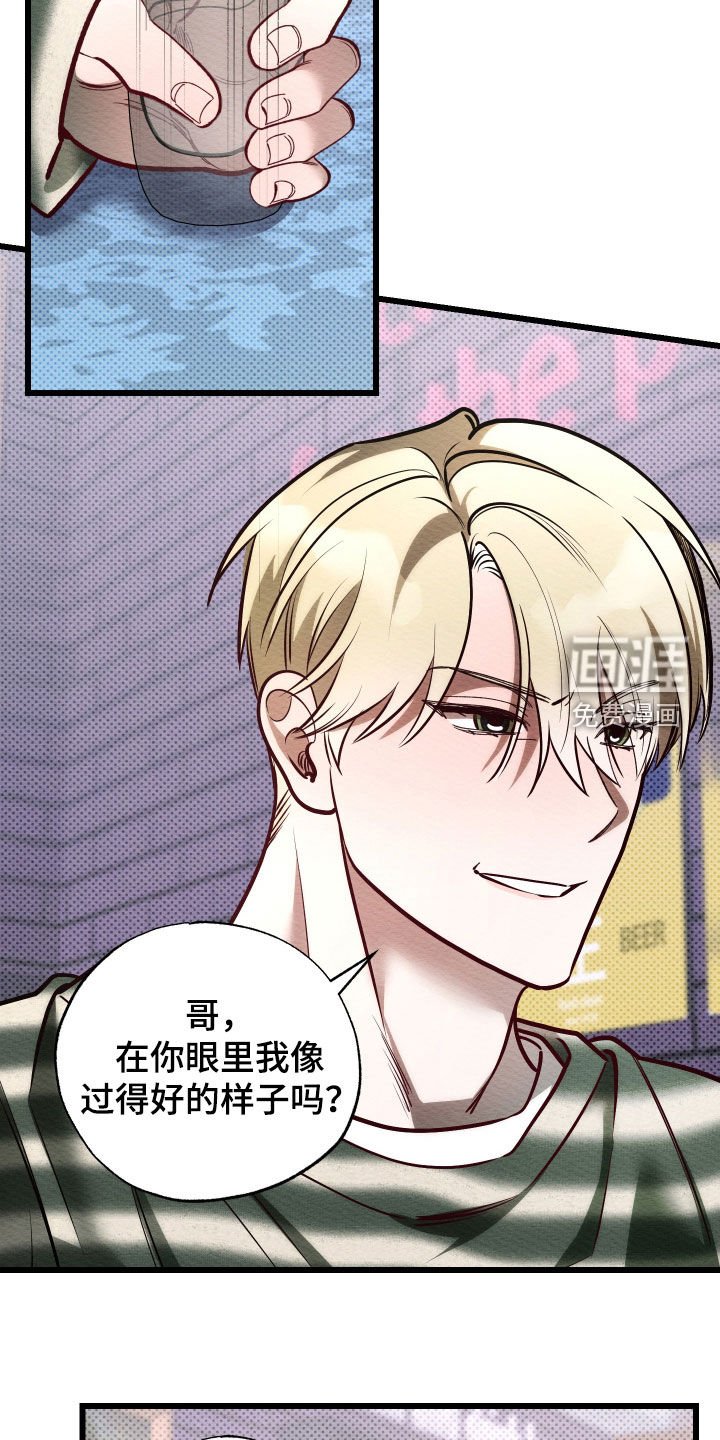 第53章：你别误会