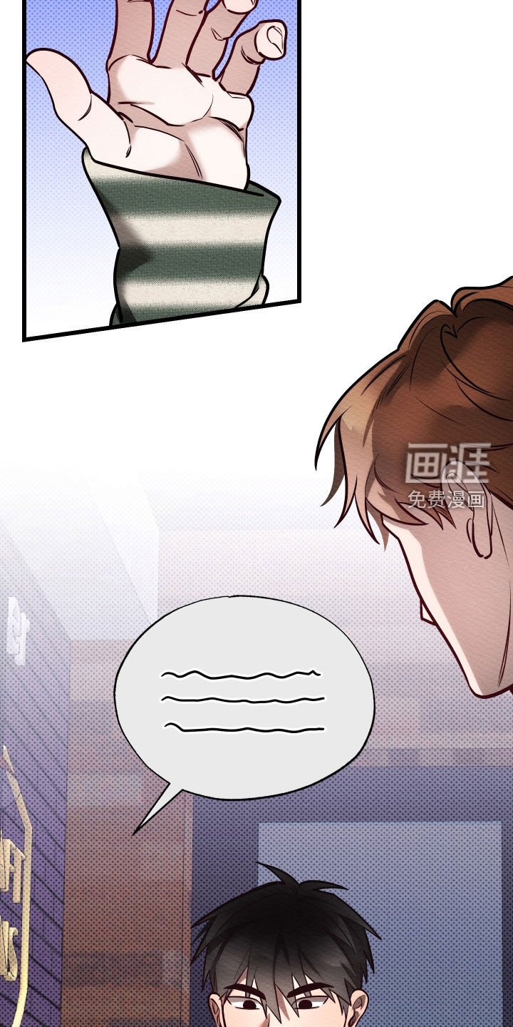第53章：你别误会