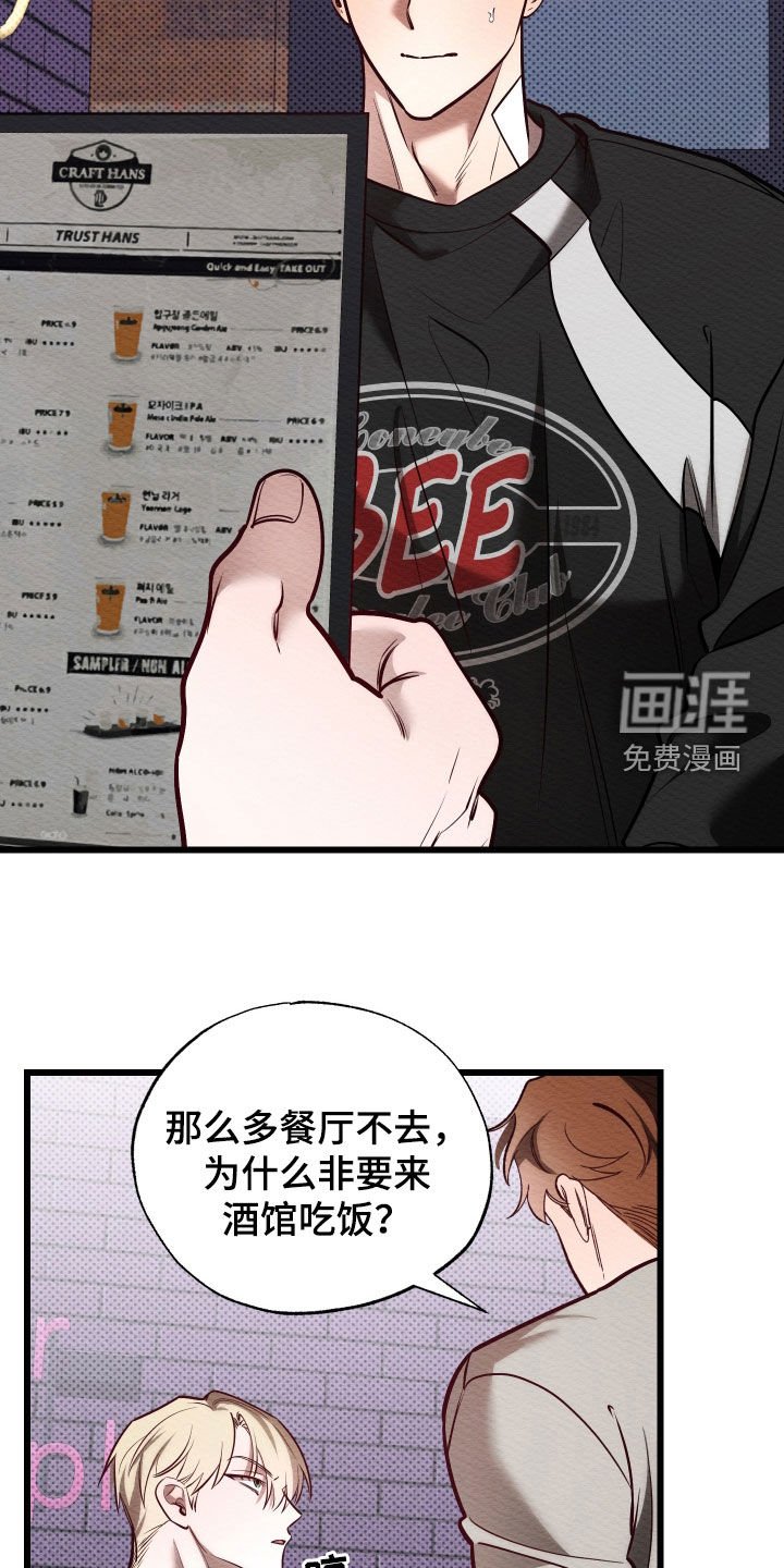 第53章：你别误会