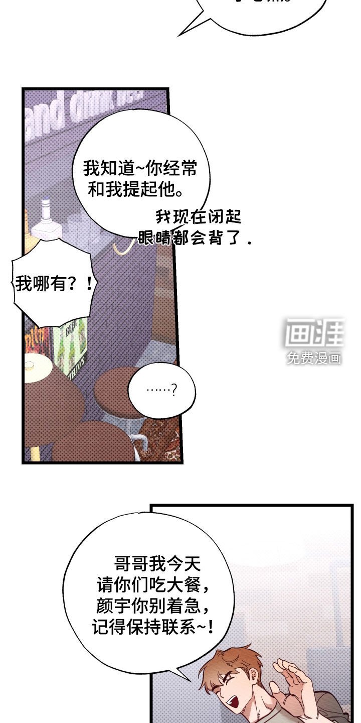 第53章：你别误会