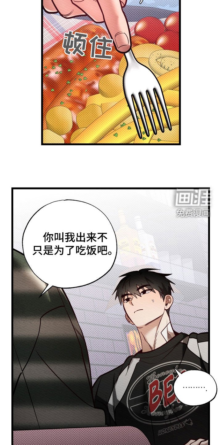 第54章：想要改变