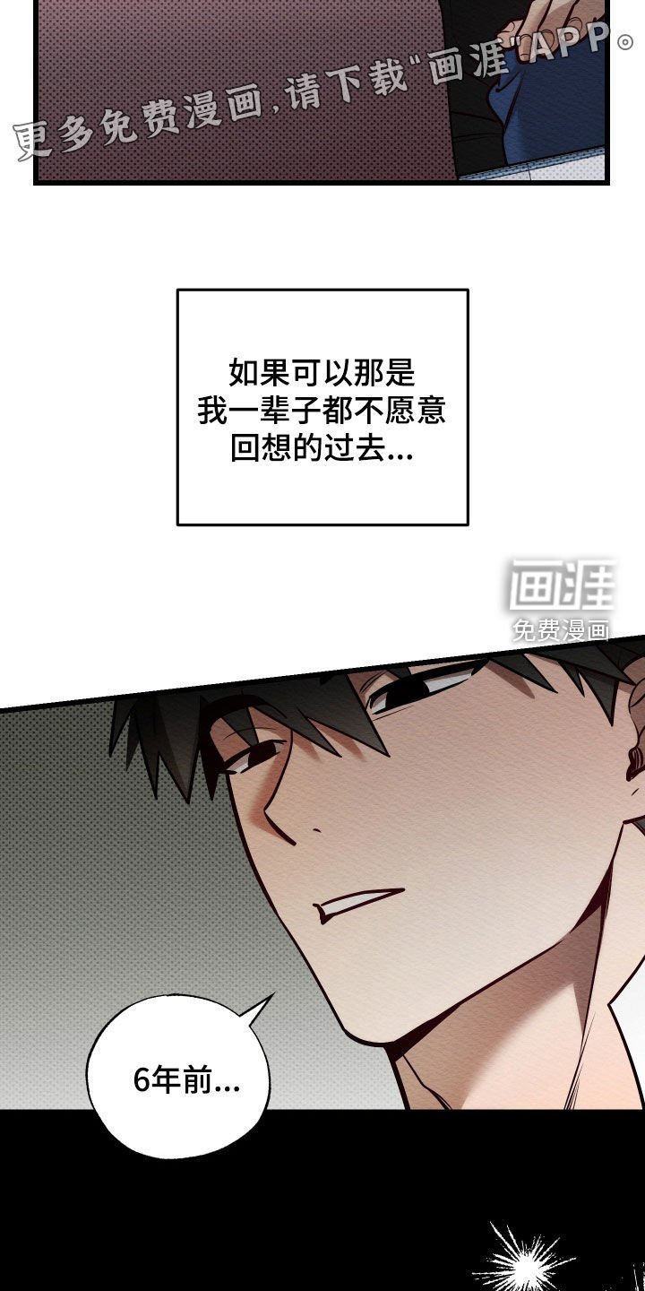 第54章：想要改变