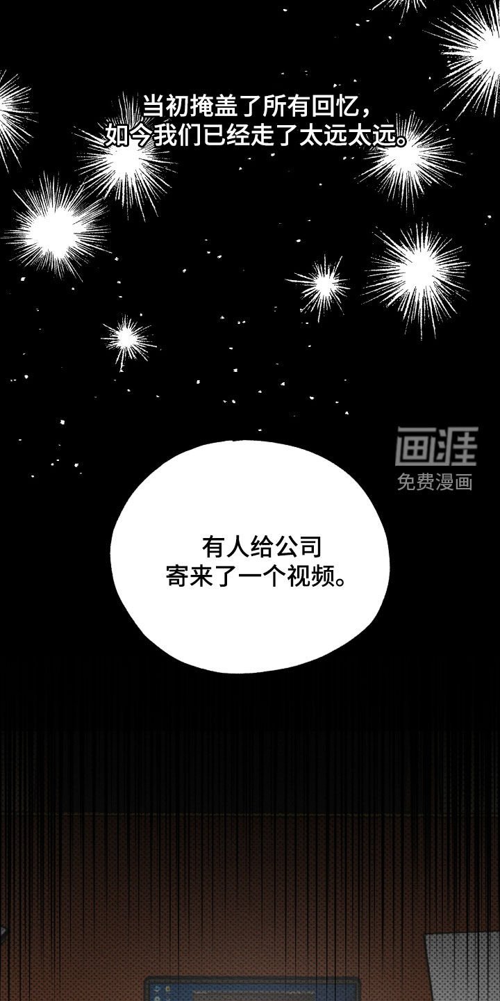 第54章：想要改变