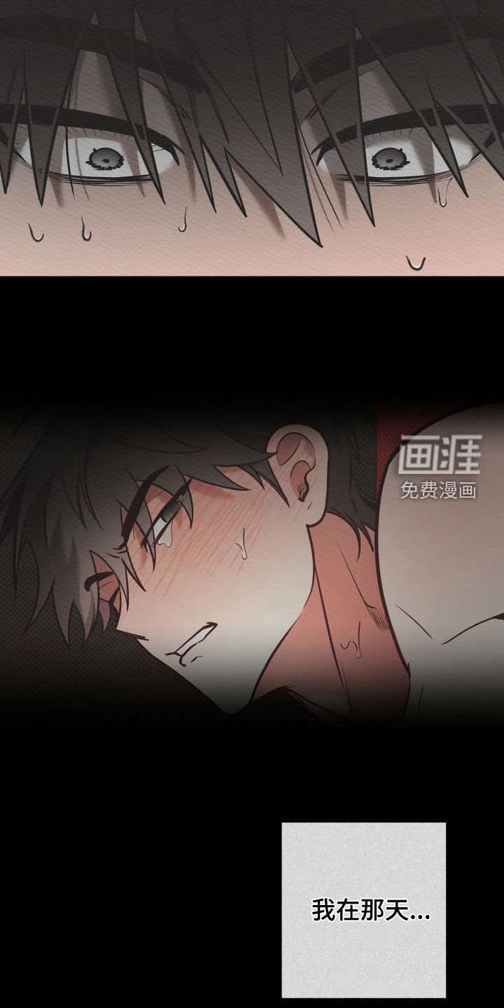 第54章：想要改变
