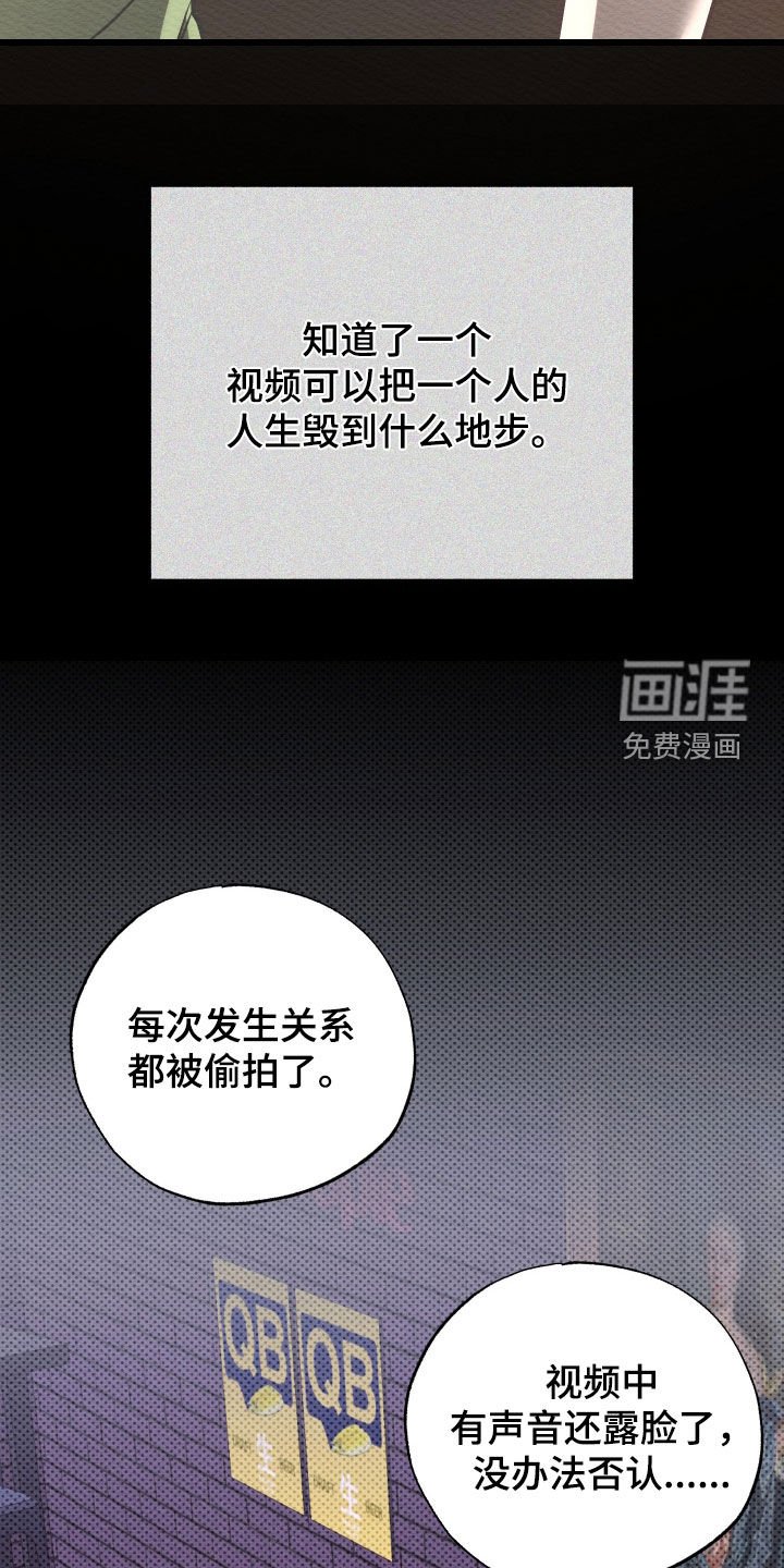 第54章：想要改变